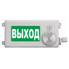 ТСВ-Exm-Н-Прометей-МИНИ 220В ВЫХОД. Оповещатель охранно-пожарный световой взрывозащищенный (табло). Спектрон НПО