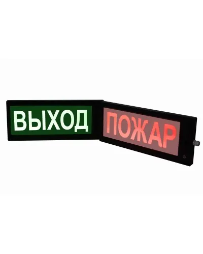 СКОПА-ИБ НАДПИСЬ (К/Б или Ж/Б). Оповещатель охранно-пожарный световой взрывозащищенный искробезопасный (табло). Спецприбор в Пскове