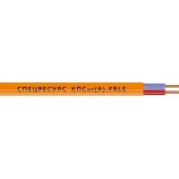 КПСнг(А)-FRLS 1х2х0,75 (1257) (Спецресурс). Кабель для систем ОПС и СОУЭ огнестойкий, низкодымный, неэкранированный. Спецресурс
