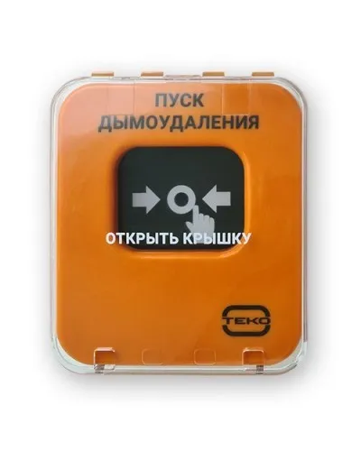Астра-А УДП исп. ПД. Устройство дистанционного пуска адресное. ТЕКО в Пскове