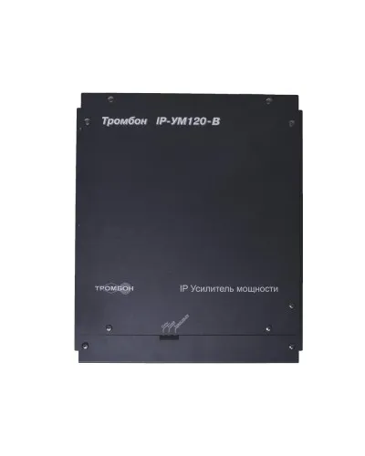 ТРОМБОН IP-УМ120. IP-усилитель 120Вт. ТРОМБОН в Пскове