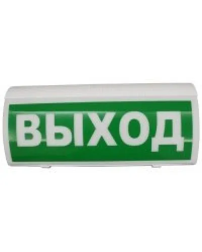 ВОСХОД-Р Выход. Оповещатель охранно-пожарный световой радиоканальный. Версет в Пскове